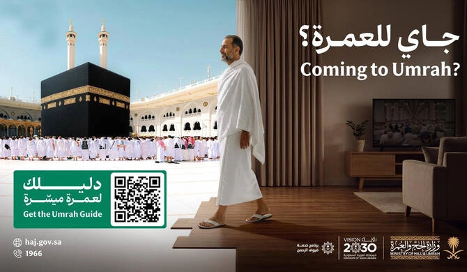 Saudi Luncurkan Kampanye “Jai lil Umrah”, Fokus Tingkatkan Layanan dan Pengalaman Jamaah